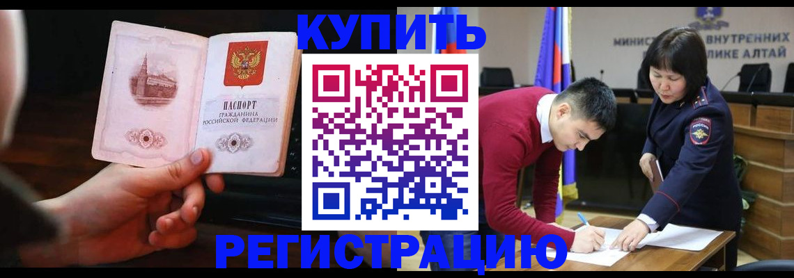 прописка иностранных граждан в Людиново