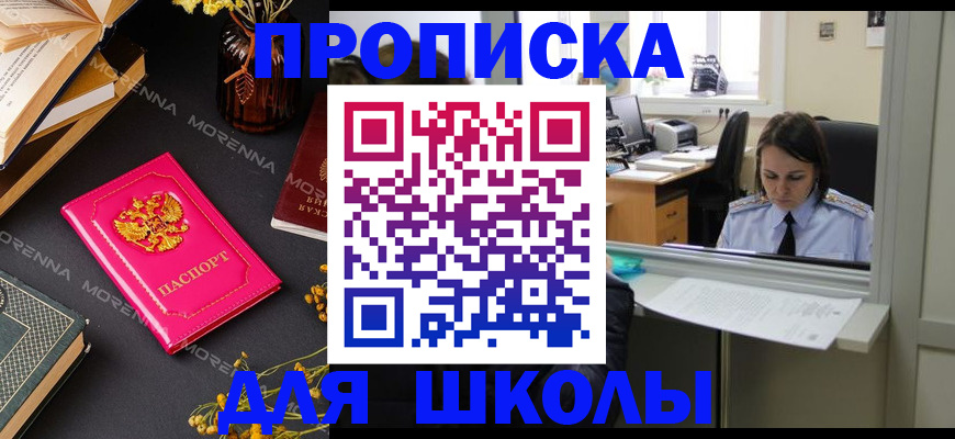 миграционный учет в Людиново