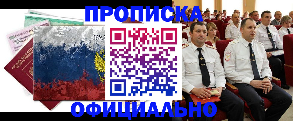 регистрация в Людиново